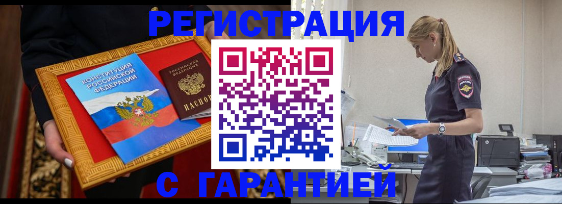 регистрация для школы в Балашихе