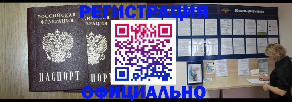 пропишу в квартире в Балашихе
