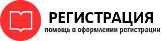 прописка в Балашихе id845116